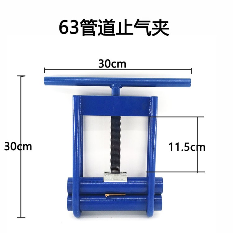 华可PE管止气夹具断气夹封堵压扁器PE燃气管道抢修工具截止水器阀