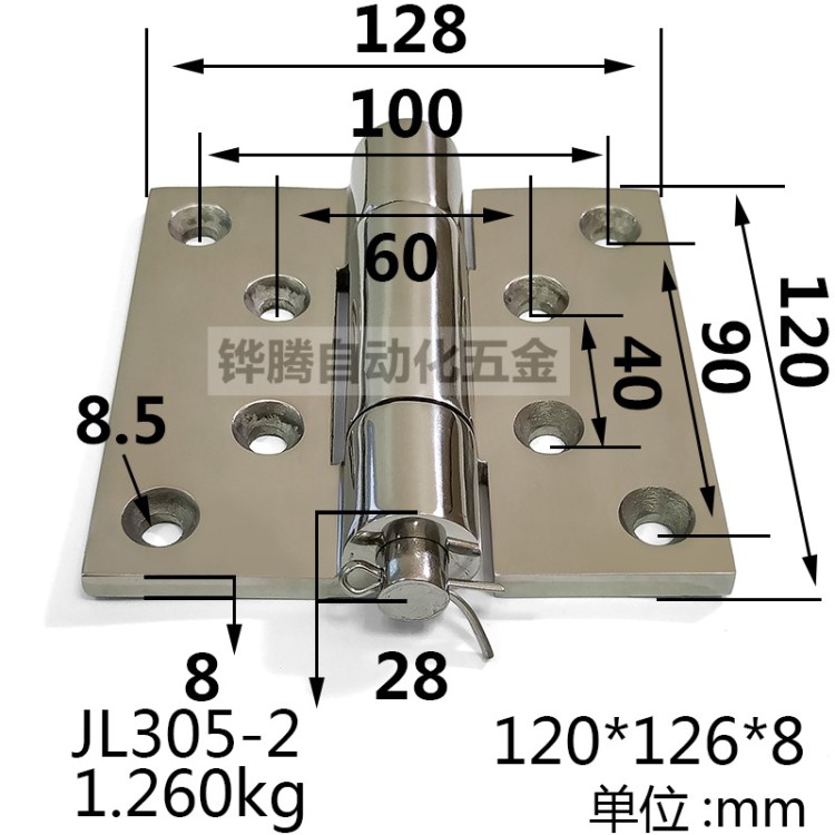 304不銹鋼門配件工業(yè)重型鉸鏈合頁重型拆卸合頁120*126*8mm合頁