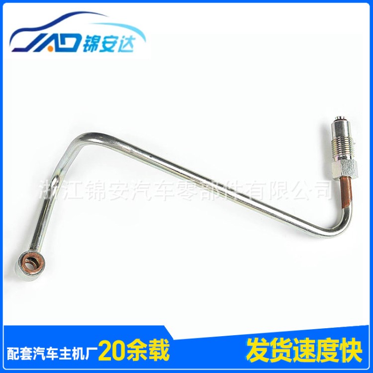 批發供應 噴漆汽車油管 高壓汽車無縫油管