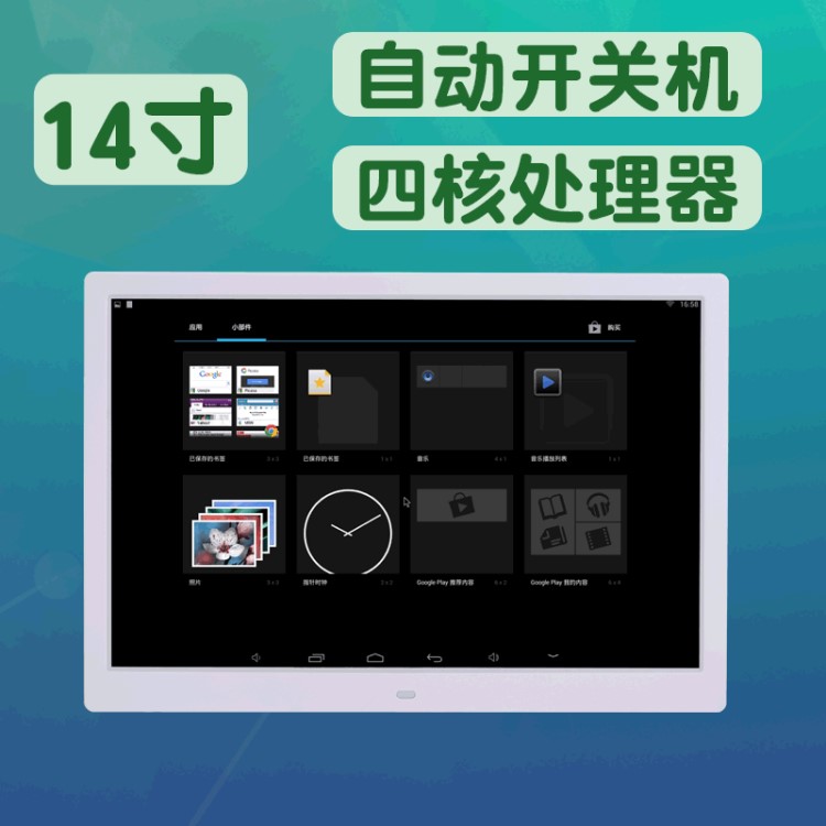 14寸全志A33 6.0系統 遠程發布軟件 安卓網絡廣告機 商用平板電腦