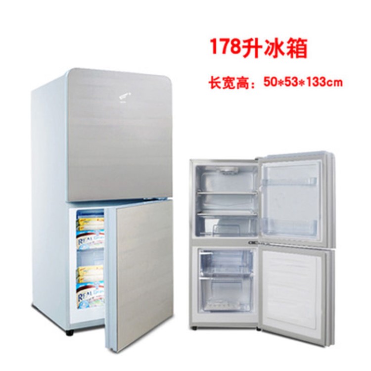 新飛飛鴻178L迷你小冰箱冷藏冷凍家用宿舍出租房雙門小型電冰箱