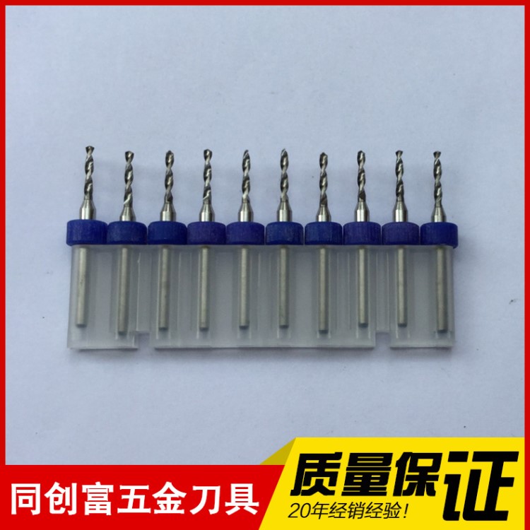 高速鋼直柄精密麻花鉆頭 高速鋼小鉆頭批發(fā) 鋁用鎢鋼鉆頭廠(chǎng)家定制