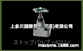 Hirose廣瀨電磁閥止回閥單向閥中國包郵供應(yīng)中 拍前 議價(jià)