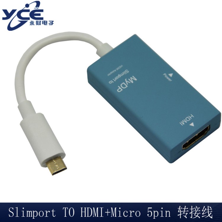 Slimport to Hdmi LG Google Nexus 4 高清轉(zhuǎn)接線 HDMI轉(zhuǎn)接線