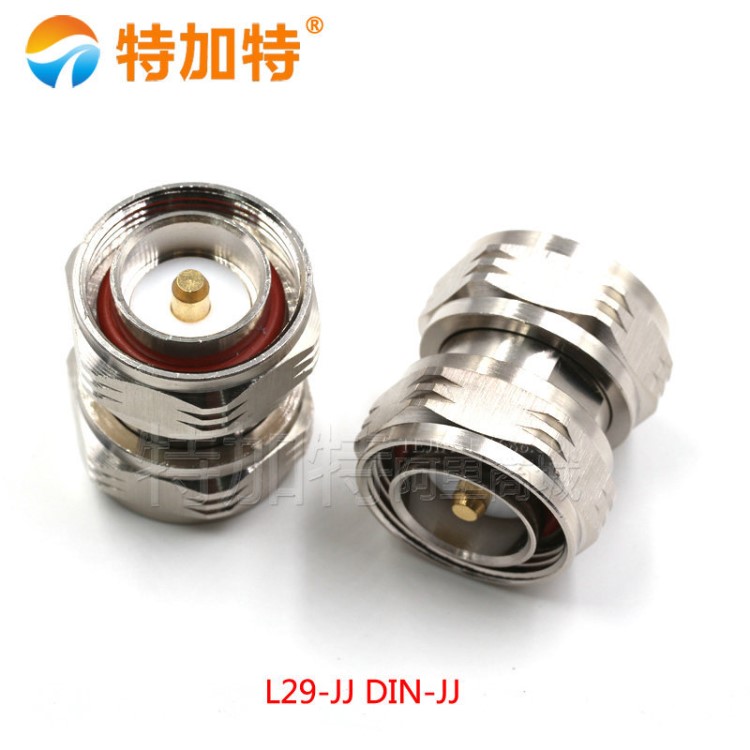 L29-JJ DIN-JJ DIN-MM全銅射頻轉接器 L29公轉公轉接頭 DIN雙陽頭