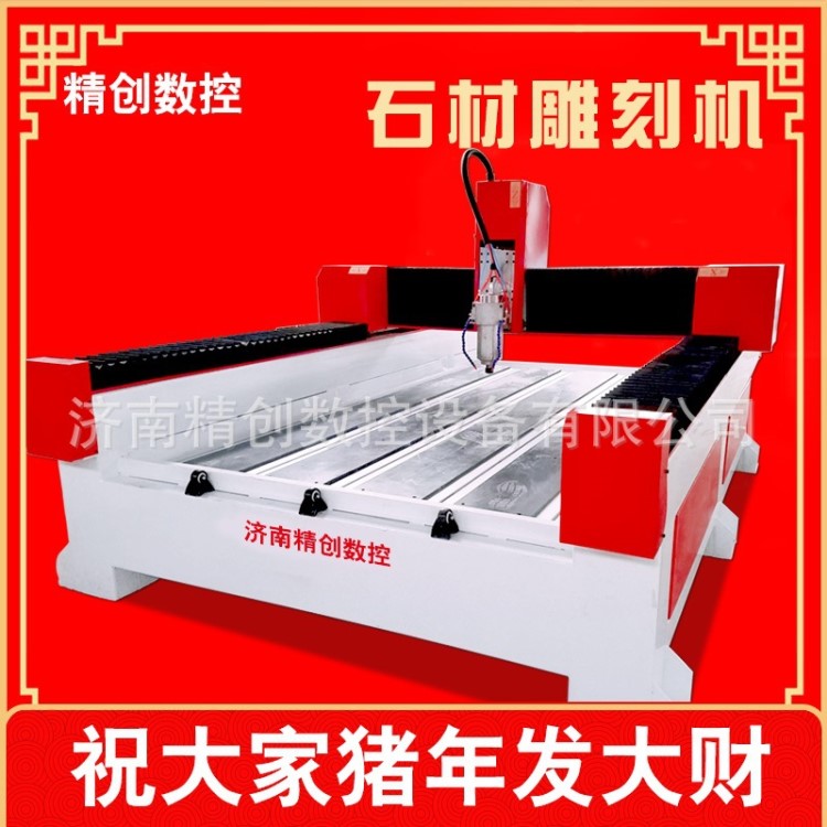 墓碑欄板 立體圓柱雕刻 廠家直銷石材雕刻機 石材切割機