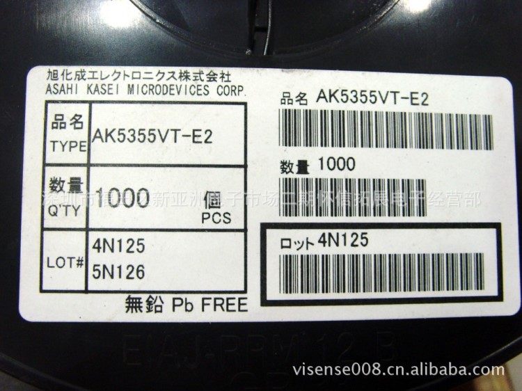 AK5355VT-E2 AKM/旭化成低功耗16位A/D转换数字音频深圳现货