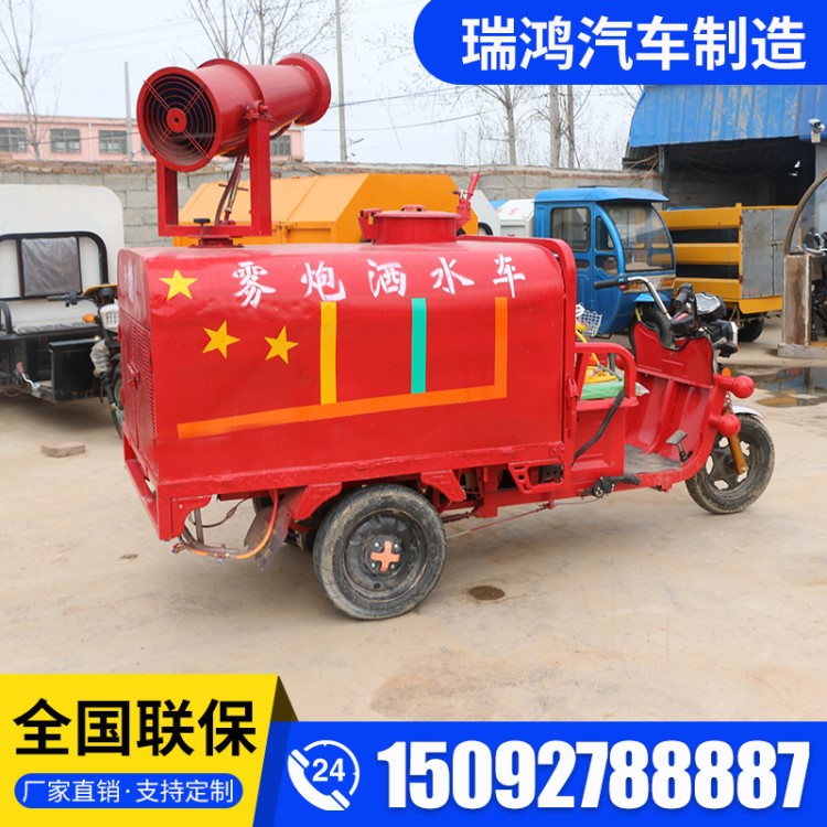 廠家直銷電動(dòng)灑水車 多功能園林鄉(xiāng)村道路養(yǎng)護(hù)小型清洗車包運(yùn)輸