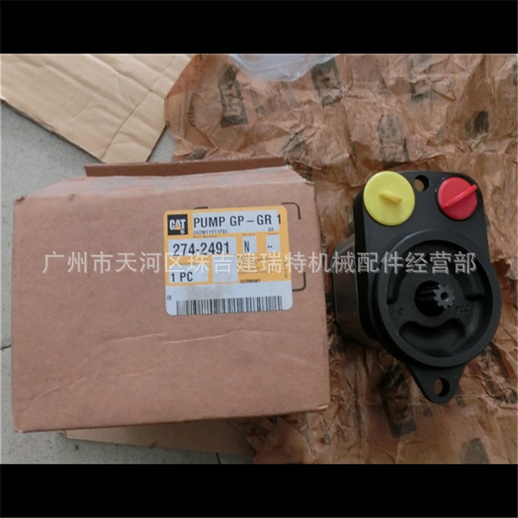 挖掘機(jī)先導(dǎo)泵先導(dǎo)閥原裝工程機(jī)械卡特330C/C9 274-2491