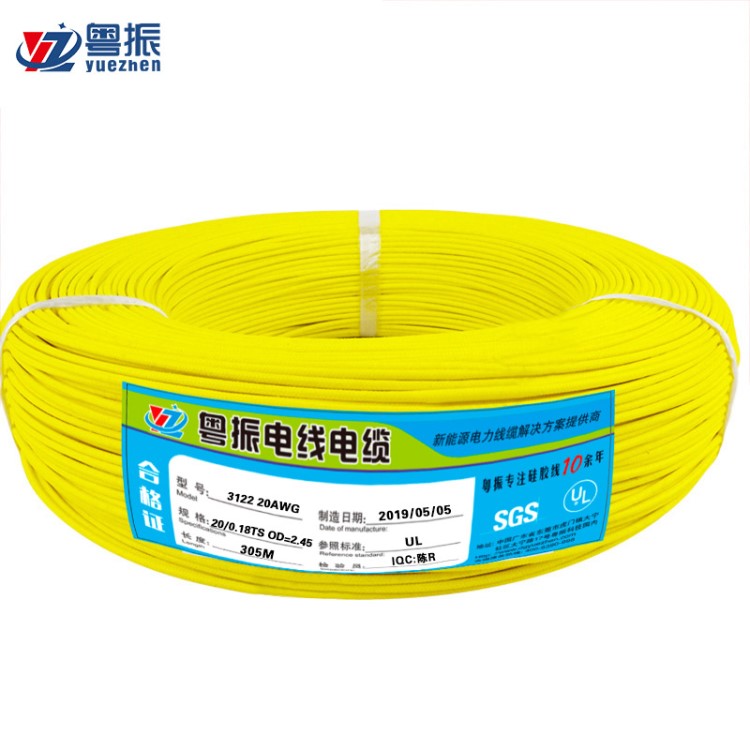 粤振工厂直销 UL3122-20AWG 硅胶高温编织线 耐高温200℃ 305/卷