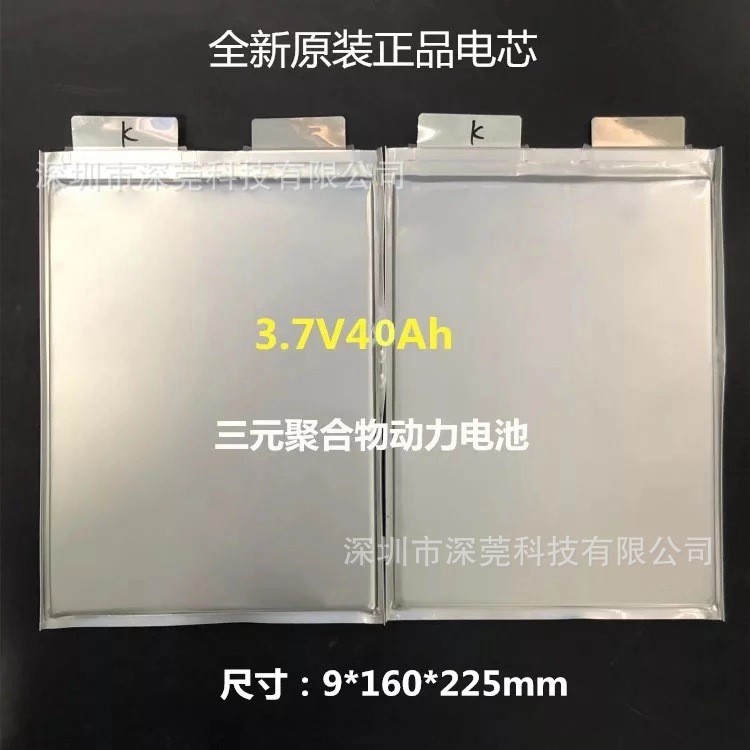 卡耐3.7V36安三元汽車動力電池83161227二輪三輪低速車電池電魚機