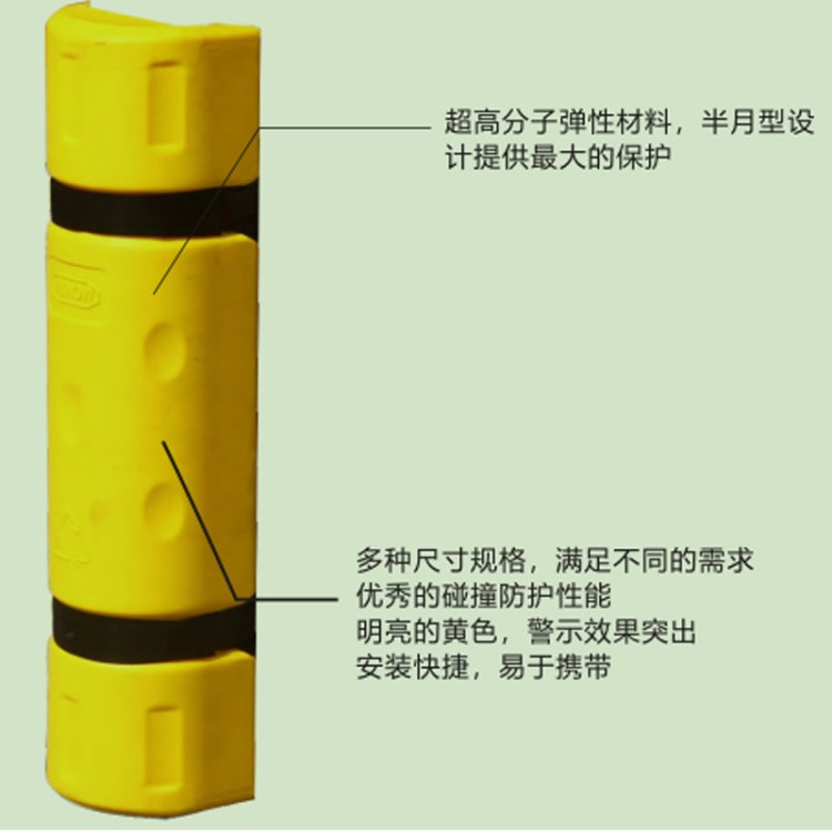 貨架防撞護欄倉庫警示欄桿叉車防撞條減速帶撞擊保護專用防護設施