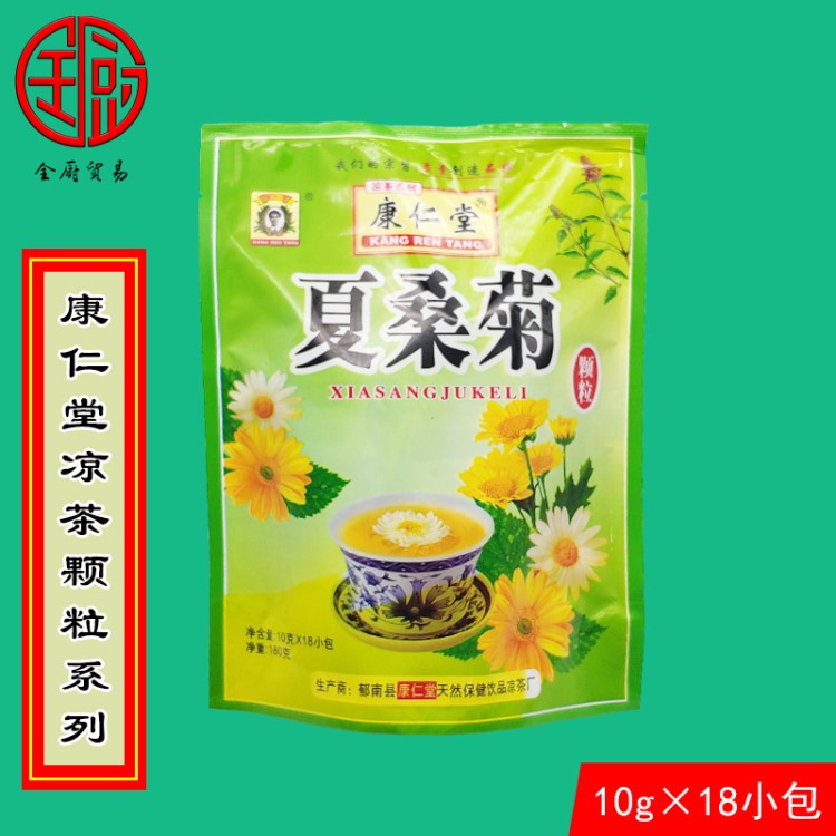 康仁堂 夏桑菊顆粒 180g/包 固體飲料沖劑 清熱解暑降火甜味涼茶