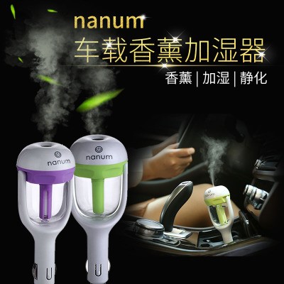 nanum一代迷你香薰空氣凈化器 迷你靜音車(chē)載加濕器定制霧化加濕器