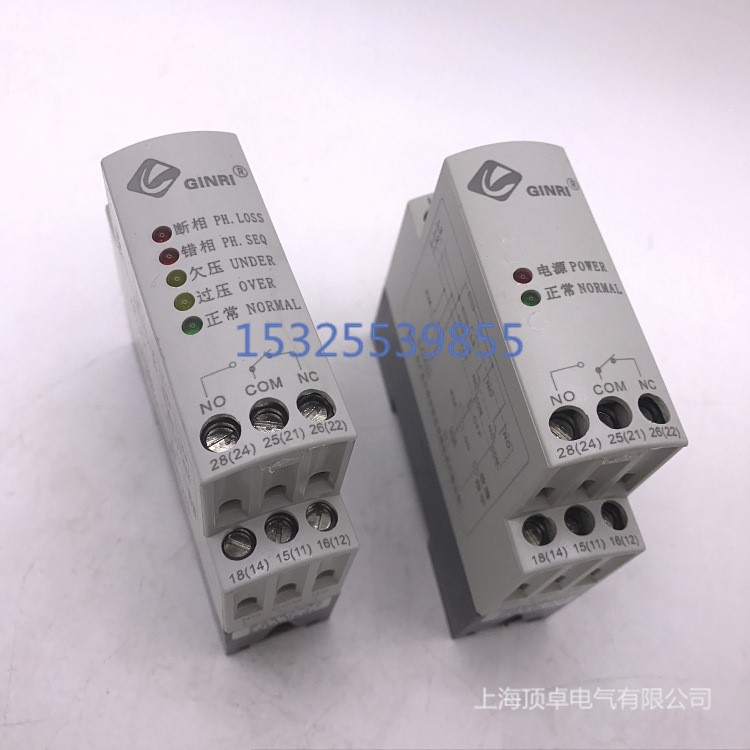 XJ11-B斷相相序保護器/電壓相序多功能保護器/三相電源監(jiān)視繼電器