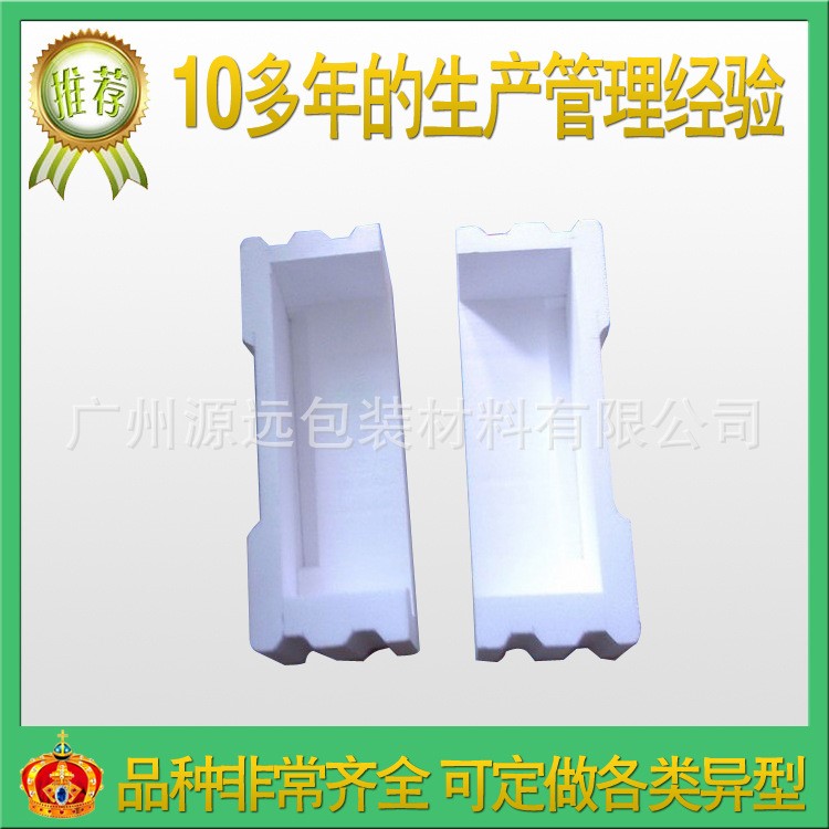 廣州［廠家現貨］供應 保麗龍泡沫成型護角 包角 直銷價