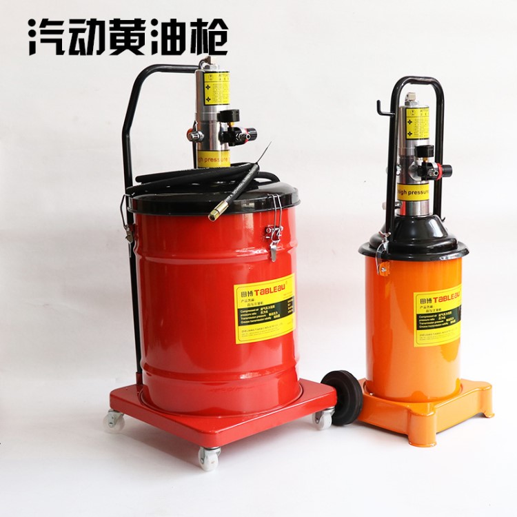 廠家批發(fā)12L汽保壓油機40L氣動黃油槍機修維修工具汽保工具