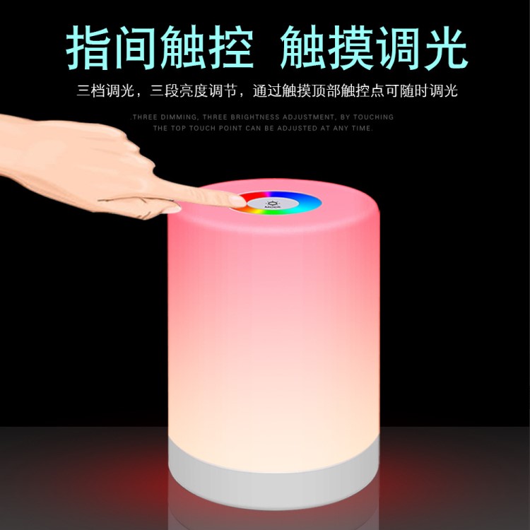 LED創(chuàng)意臺(tái)式閱讀小夜燈 RGB觸摸調(diào)光手提拍拍燈USB充電氛圍燈1001