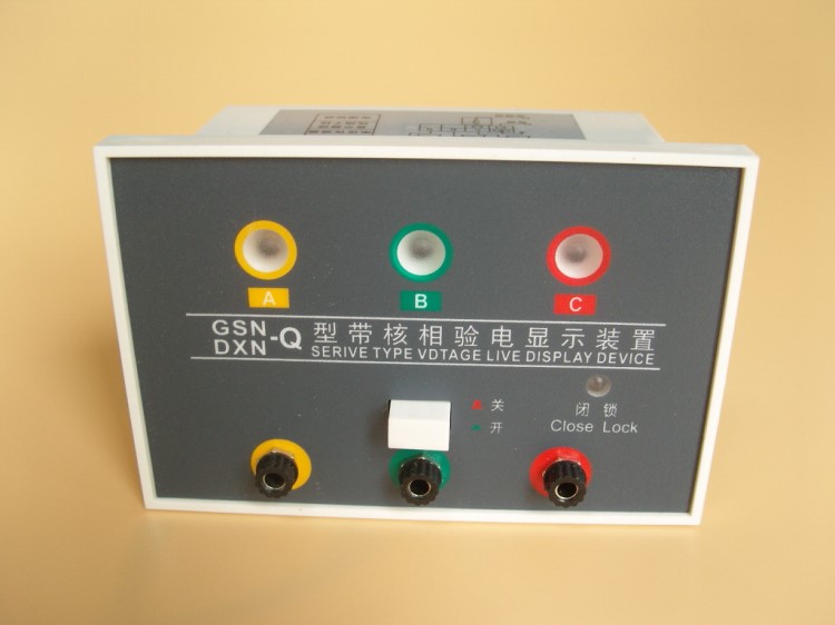諾能電器 帶閉鎖型高壓核對相位核相驗電帶電顯示器DXN-Q