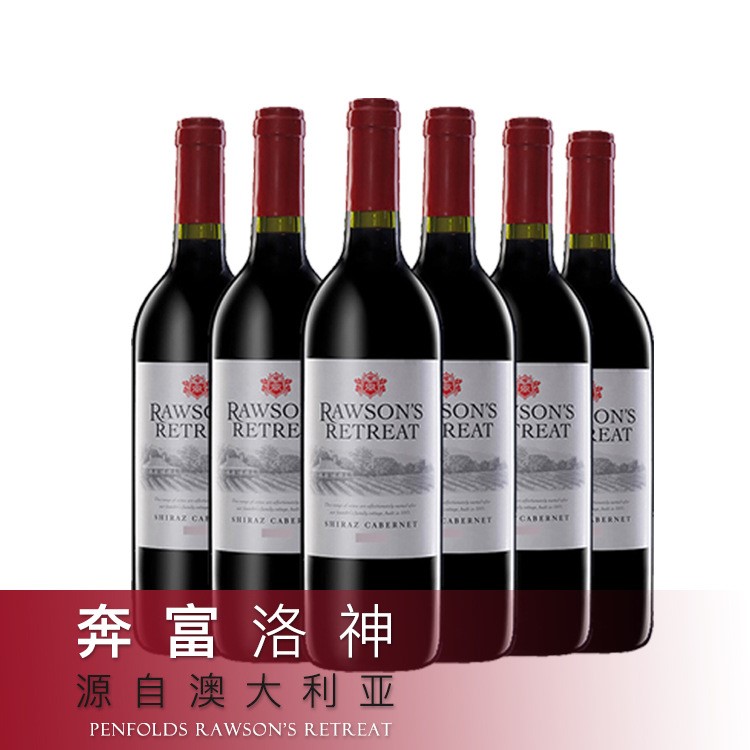 奔富洛神山莊西拉子 澳洲原瓶原裝 宴會聚餐干紅葡萄酒