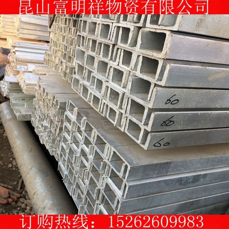 槽鋼型材熱鍍鋅u型槽鋼 6#8#10#12#14#18#20#槽鋼q235b國標
