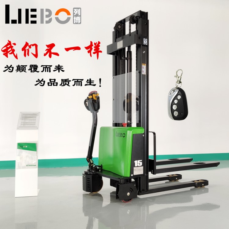 生產(chǎn)全電動叉車1噸/1.5噸電動遙控堆高叉車倉庫/集裝箱/電梯