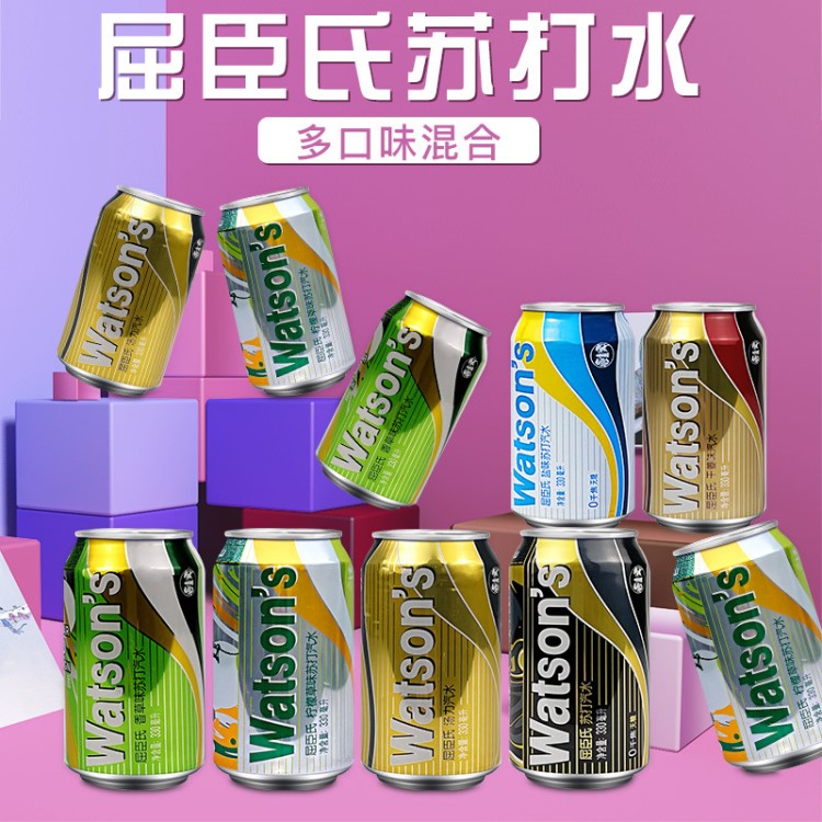 屈臣氏蘇打水 Watsons 蘇打汽水 330ML*24瓶 整箱裝 無糖 飲用水