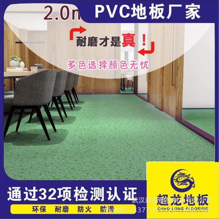 幼兒園室內(nèi)pvc塑膠地板商用加厚拼接地膠板家用耐磨性pvc膠地板