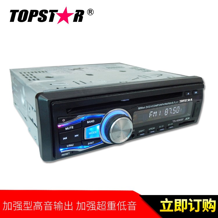 廠家新品 雙視頻輸出車載影音導(dǎo)航 可讀U盤車載DVD/CD播放器