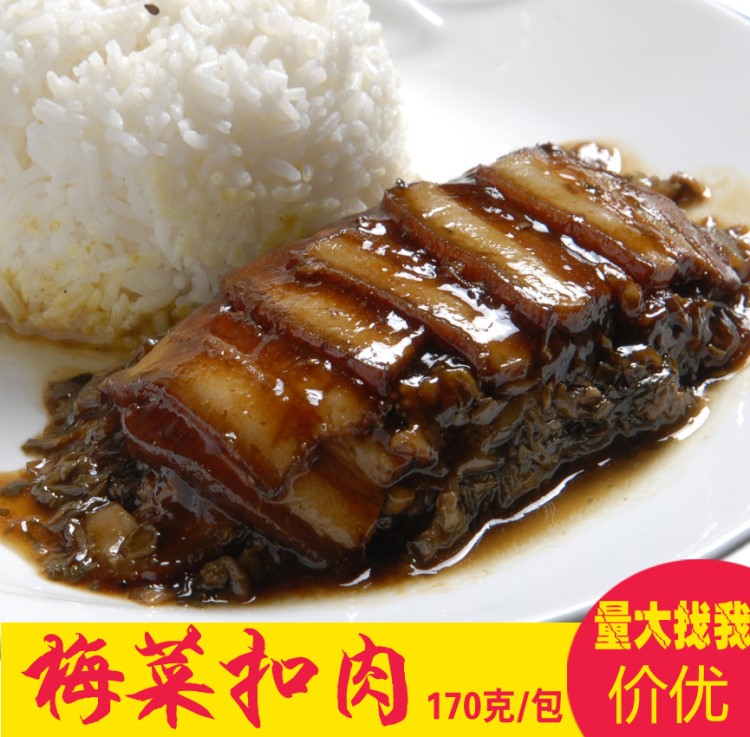 甜品店成品菜速食料理包 快餐調(diào)理包梅菜扣肉170g蓋澆飯料理包