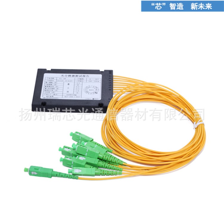1*8 SC/APC 模塊式光分路器盒式 光器件光模塊光纖盒式連接器