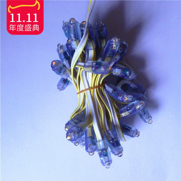 5V9mm led七彩外露燈串 led穿孔燈 發(fā)光字LED燈 七彩外露燈