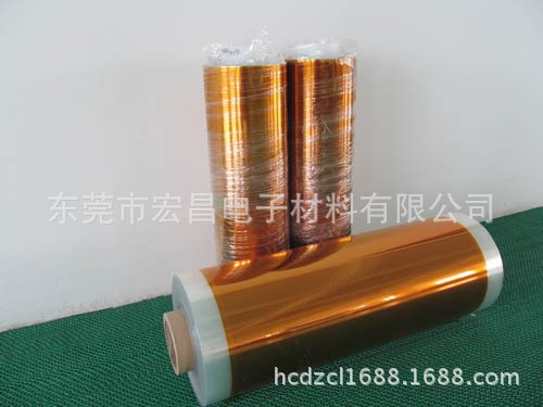 金手指雙面膠 pi雙面膠 高溫膠雙面膠