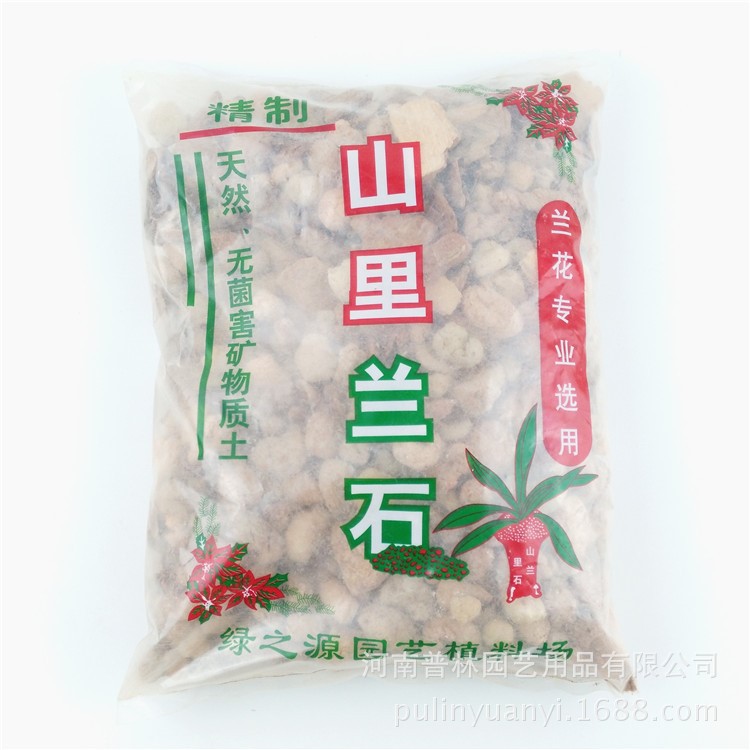 廠家直銷 蘭石 蘭花用栽培基質(zhì) 蘭花石 含樹皮 2升