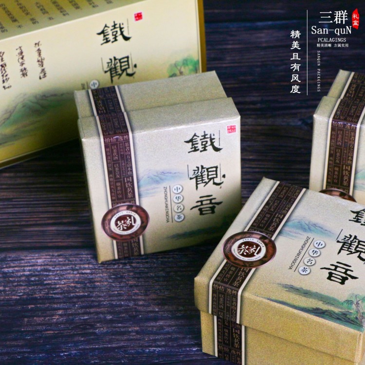 訂制創(chuàng)意紙質(zhì)禮盒半斤裝巖茶定制鐵觀音通用茶葉包裝盒空盒異形盒