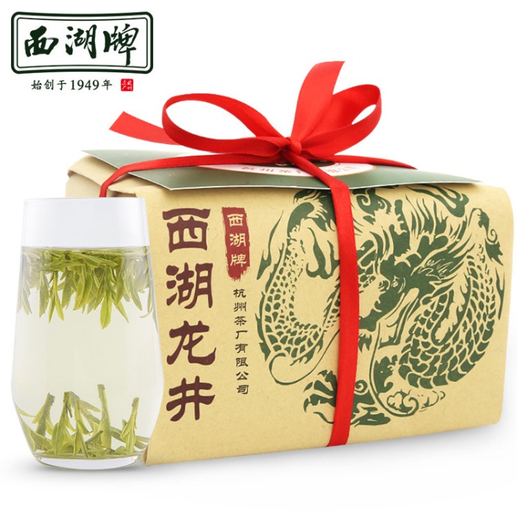 2019新茶上市明前精品西湖龙井茶叶200g传统纸包绿茶春茶