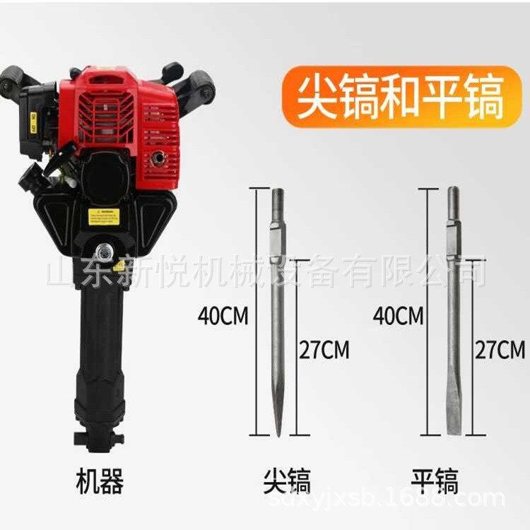 便攜式搗固破碎錘 二沖程汽油破碎鎬 手持式內(nèi)燃破冰工具