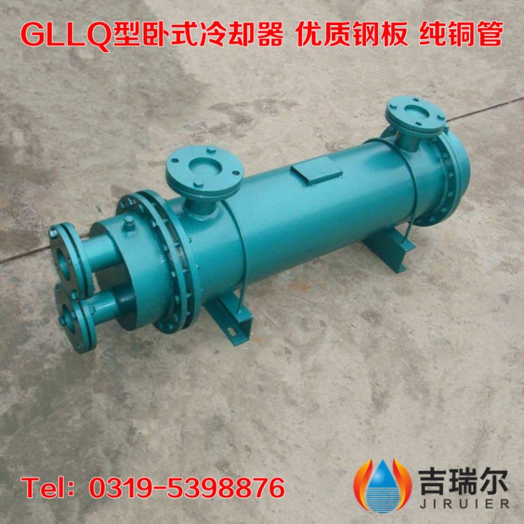 GLLQ列管式冷卻器 油水換熱器