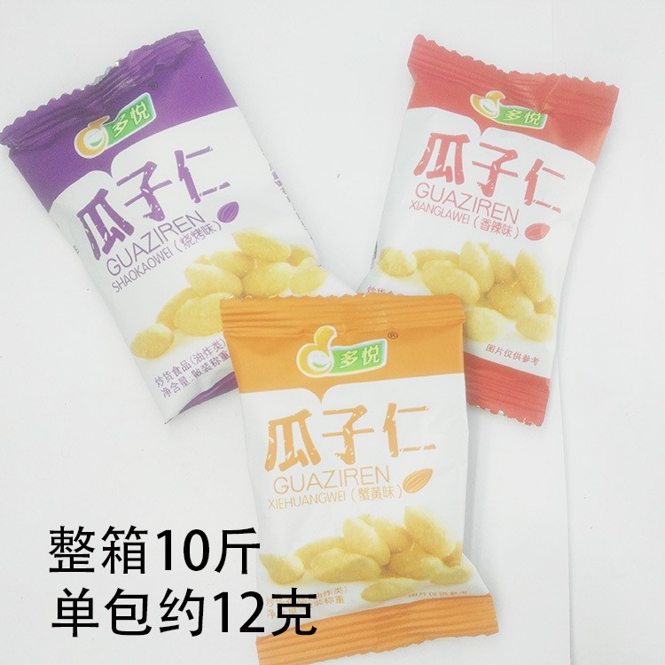 休闲食品批发 多悦蟹黄瓜子仁独立小包约12克 整箱10斤