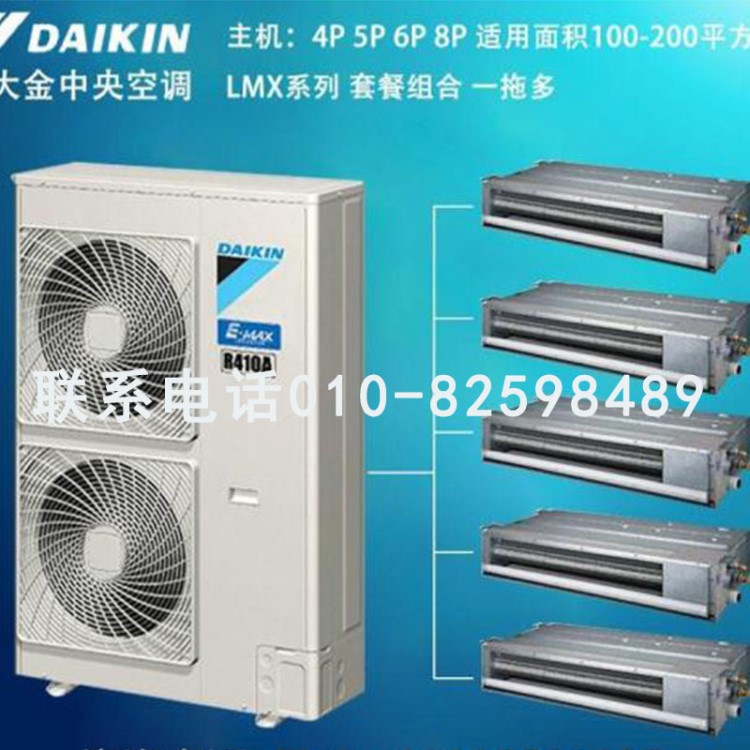 大金中央空調S系列4匹中靜壓風管式室內機FXSP100CA