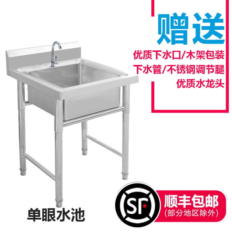 大型洗水池不銹鋼水槽單槽洗菜盆槽式別墅嵌入式池水槽連體活動