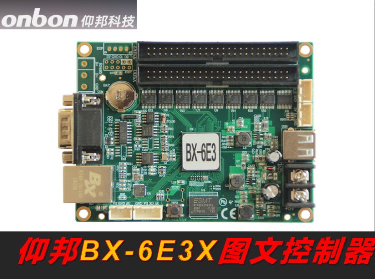 仰邦BX-6E1X系列6E2X控制卡6E3U口LED顯示屏單雙色串口網(wǎng)口控制器