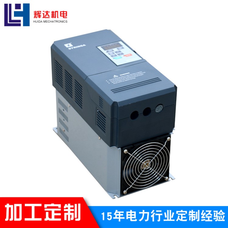 通用變頻器三相節能調速器高性能電機調速器 可批發