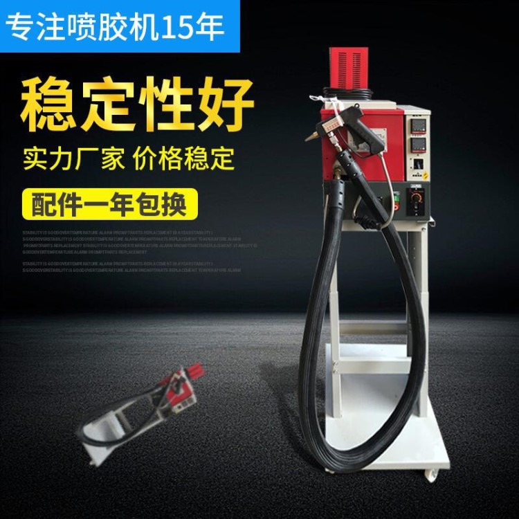供應家用小型熱熔膠噴膠點膠機 手動軟管槍頭熱熔膠槍噴膠點膠機
