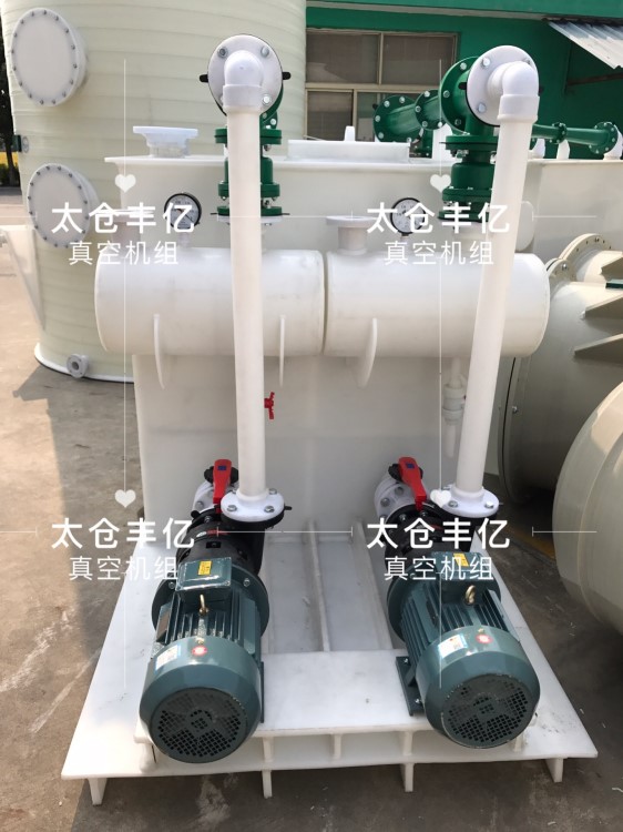 廠家生產(chǎn)PP真空機(jī)組 雙噴水噴射真空泵 雙聯(lián)耐腐化工泵 水真空泵