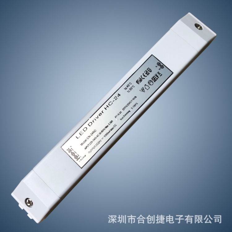 25W DALI數(shù)字自動尋址調光LED超薄細長條方型線條燈恒流驅動電源