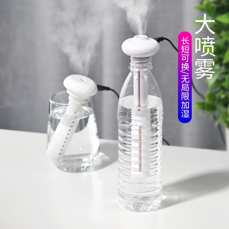 跨境甜甜圈加濕器 通用迷你噴霧usb旅游便攜創(chuàng)意礦泉水瓶加濕棒