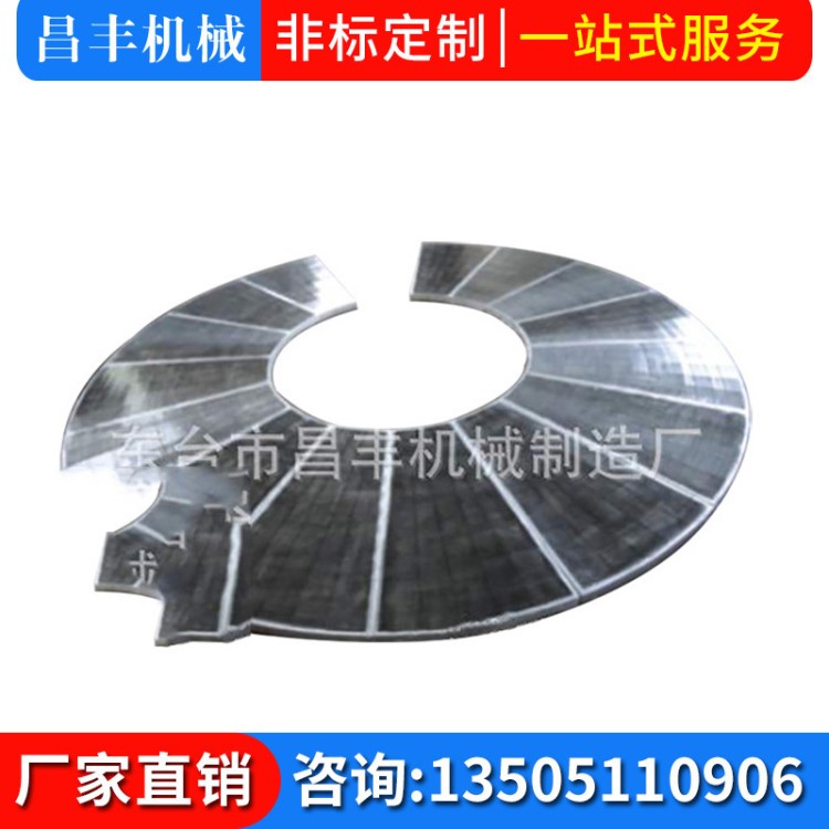 廠家供應(yīng) 圓形浸出器柵板 不銹鋼柵板 同心圓固定柵板刮渣機(jī)柵板