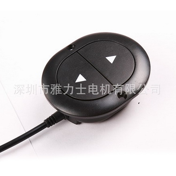 供應(yīng)足浴沙發(fā)控制器 橢圓型2按鍵手柄 電動推桿手控器 廠家直銷