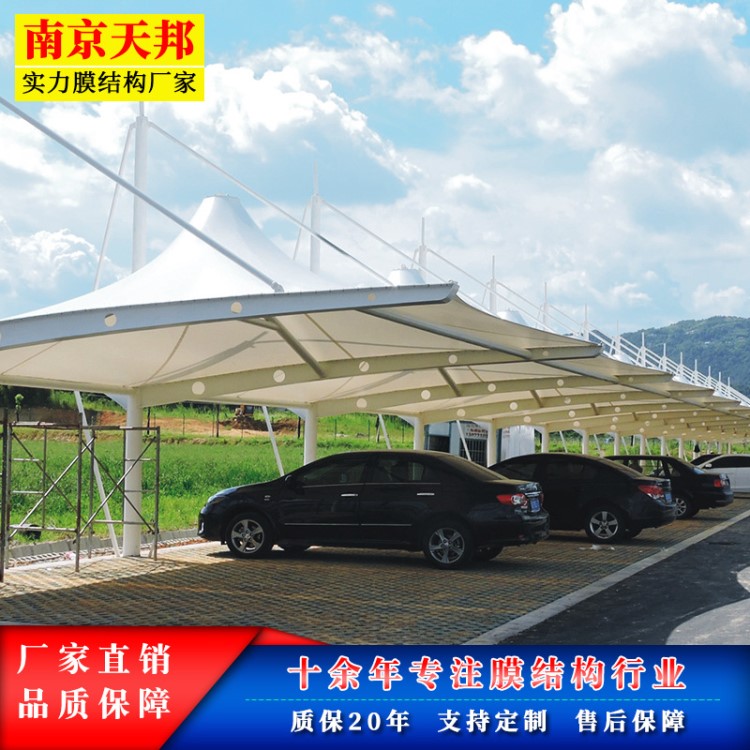 廠家直銷安裝膜結(jié)構(gòu)停車棚 定制張拉膜戶外汽車電動車停車棚雨棚